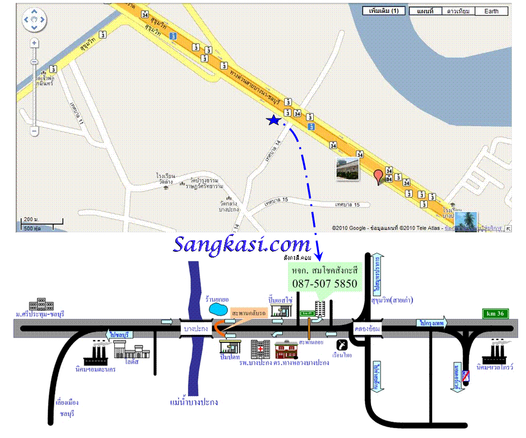 แผนที่ร้าน สังกะสี.ดอม